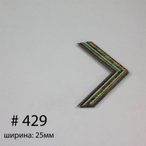 Багет №429